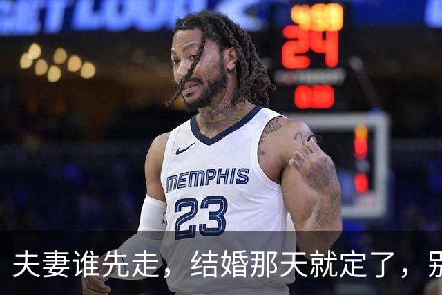 夫妻谁先走，结婚那天就定了，别不信，这5个苗头早就露出来了