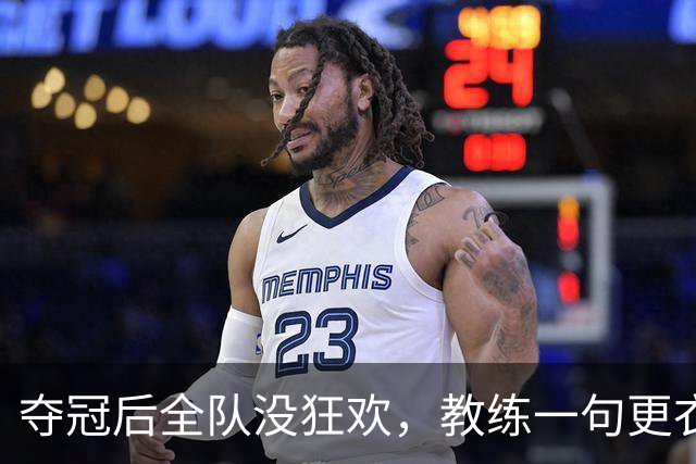 夺冠后全队没狂欢，教练一句更衣室提问，看哭多少人19日的美加墨世界杯决赛结束那一刻，比分牌定格在1:0