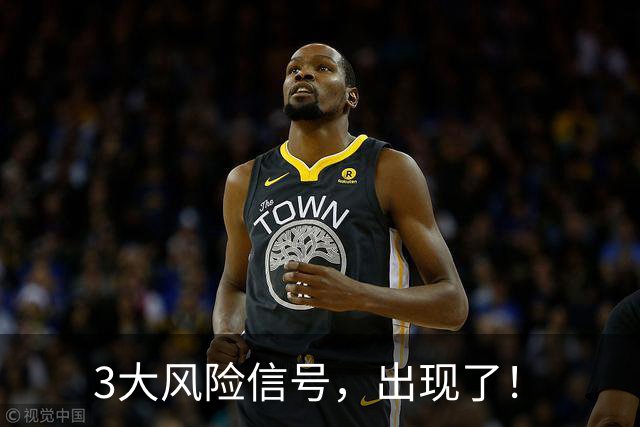 3大风险信号，出现了！